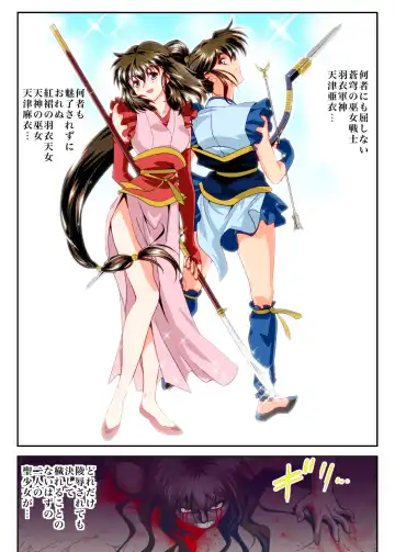 [Senbon Torii] FallenXXangeL 19 Doman FULLCOLOR Fhentai - Page 5