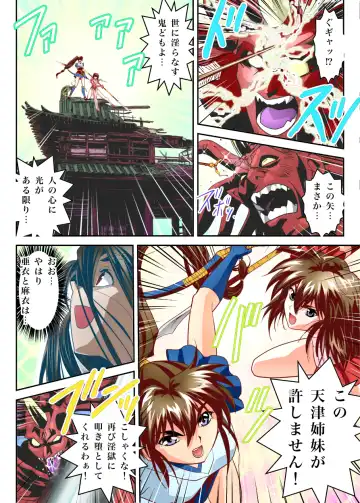 [Senbon Torii] FallenXXangeL 19 Doman FULLCOLOR Fhentai - Page 50