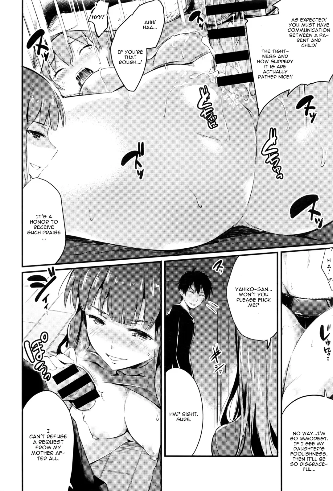 [Ashimoto Yoika] Fusuma Kouhen Fhentai - Page 10