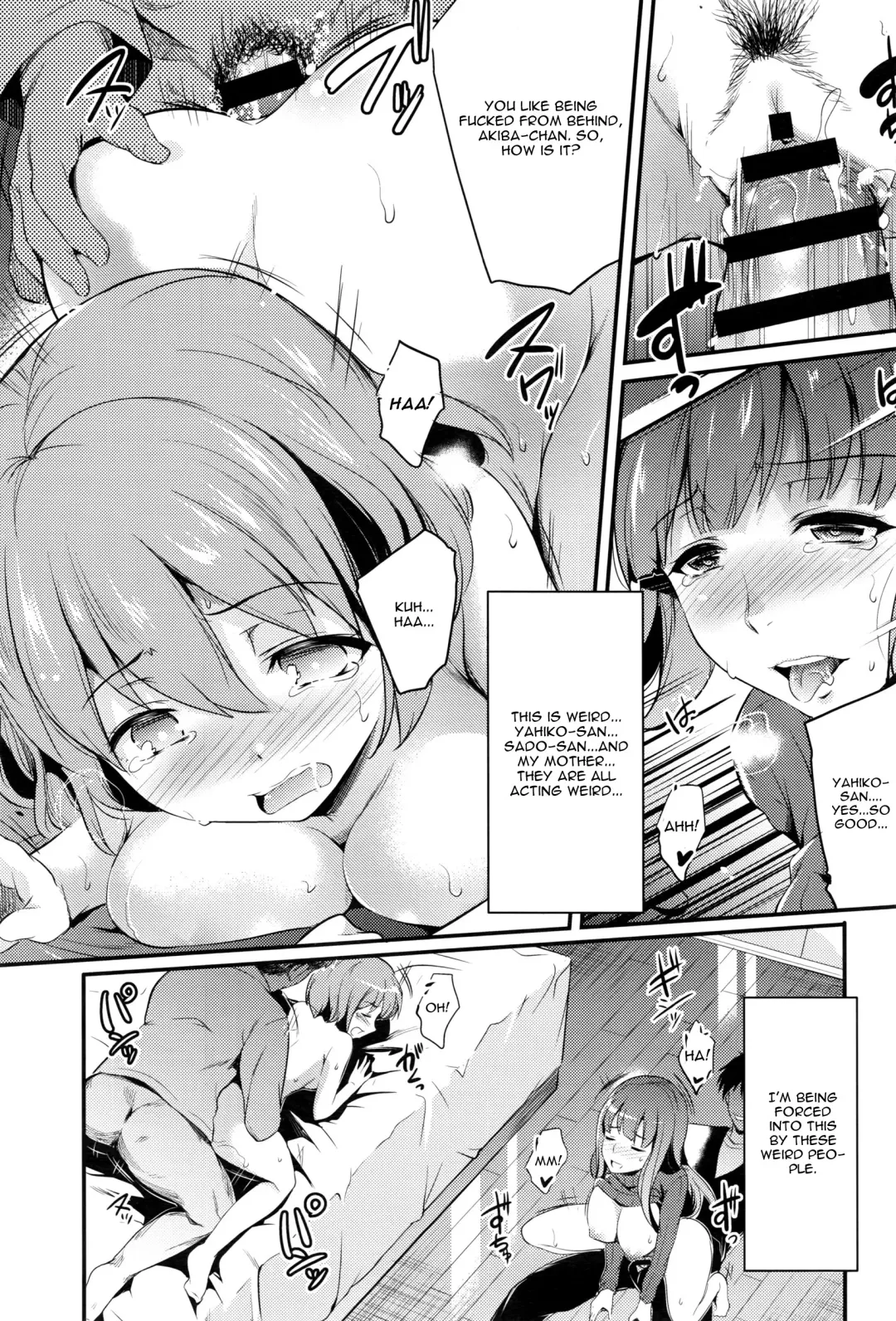 [Ashimoto Yoika] Fusuma Kouhen Fhentai - Page 12