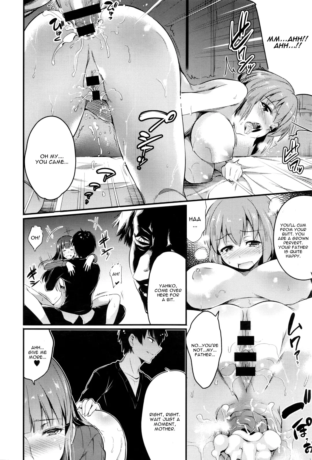[Ashimoto Yoika] Fusuma Kouhen Fhentai - Page 14