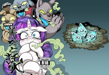 Read [Nekubila] Bijo to Kyouken - Fhentai