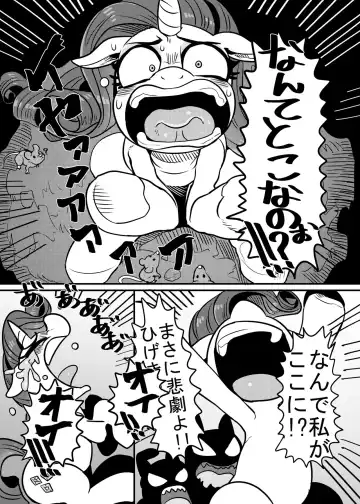 [Nekubila] Bijo to Kyouken Fhentai - Page 4