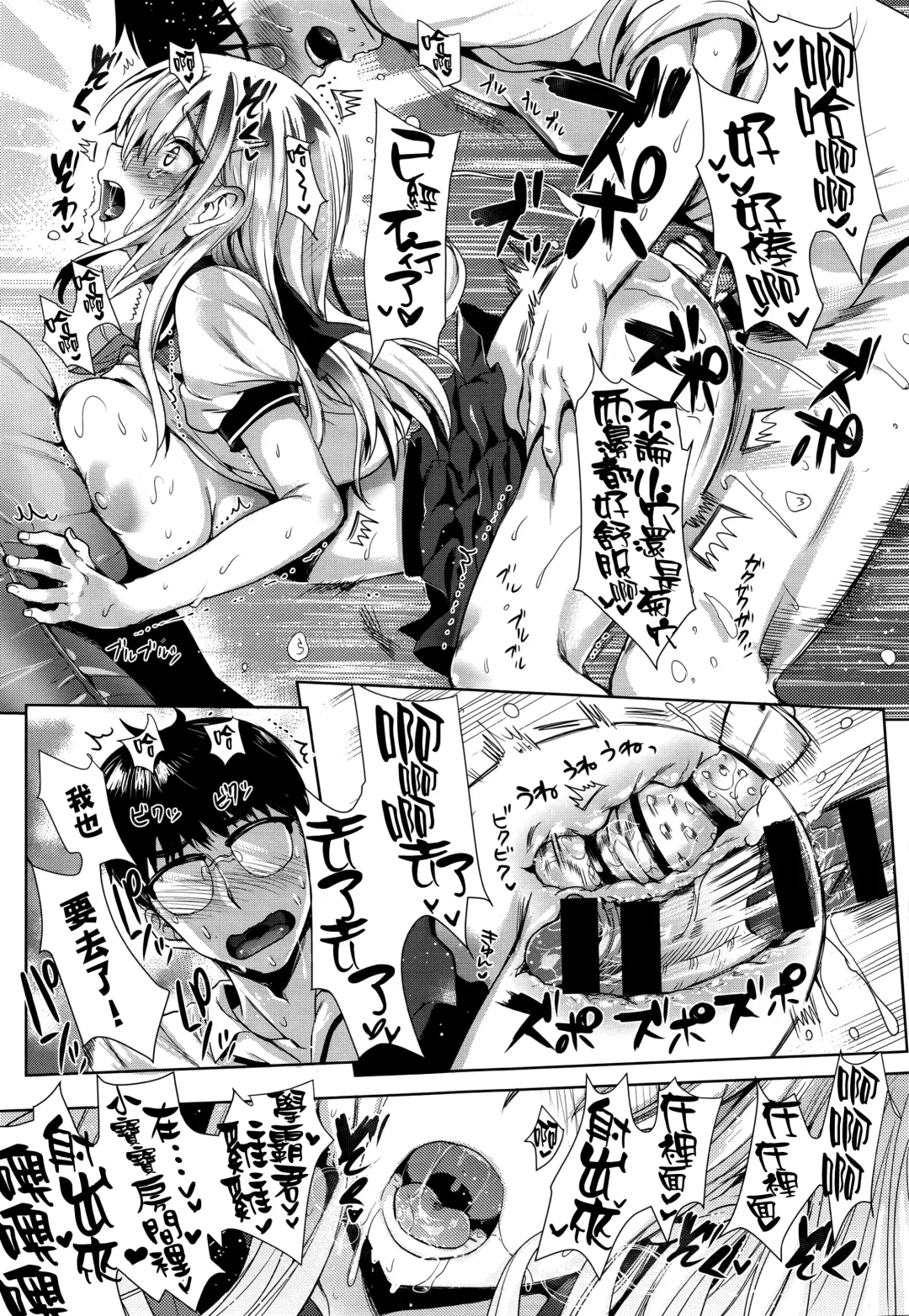 [Kojima Saya] Kamiyama-san to Boku Fhentai - Page 21