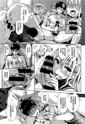 [Kojima Saya] Kamiyama-san to Boku Fhentai - Page 10