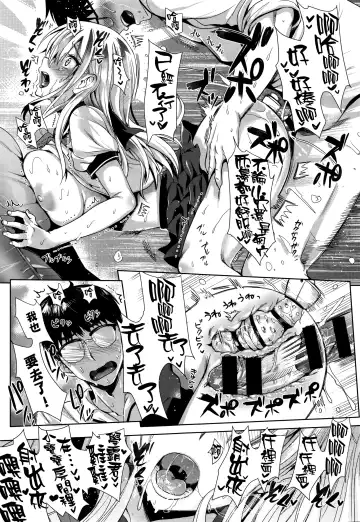 [Kojima Saya] Kamiyama-san to Boku Fhentai - Page 21