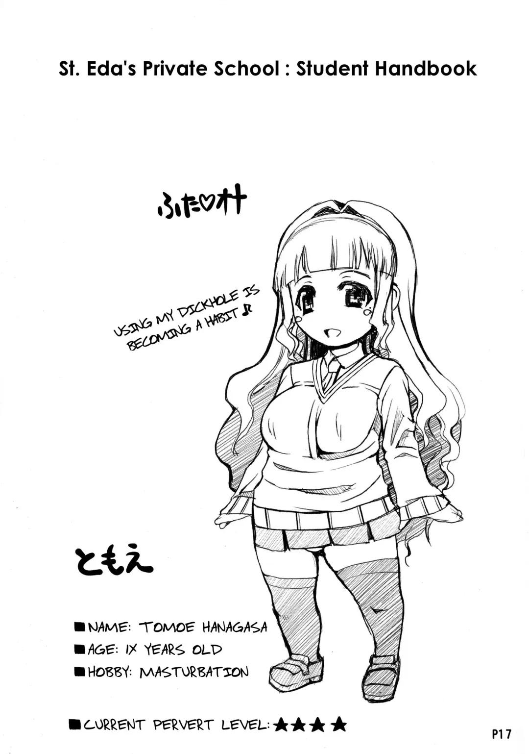 [Red-rum] Futa Ona Daisanshou Kouhen | A Certain Futanari Girl's Masturbation Diary Ch. 3.5 Fhentai - Page 19