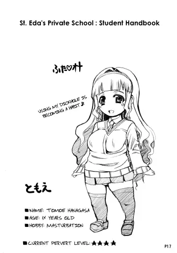 [Red-rum] Futa Ona Daisanshou Kouhen | A Certain Futanari Girl's Masturbation Diary Ch. 3.5 Fhentai - Page 19