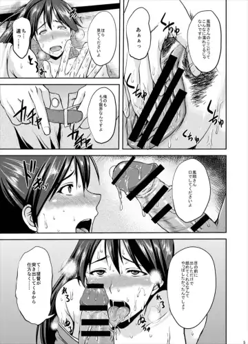 [Ozy] Houshou-san to Asedaku H Suru Hon Fhentai - Page 5