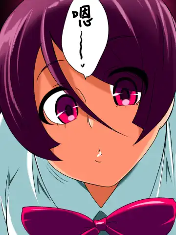 Hentai Bokumetsu! Valkyrie I Shinguuji Manako Hen Fhentai - Page 32