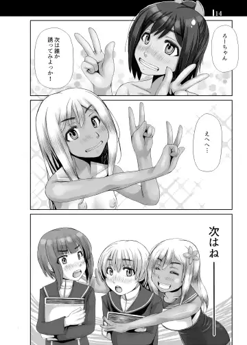 [Kurei Daisuke] Kanmusu Himitsu no Unkou Kiroku 2 Fhentai - Page 13