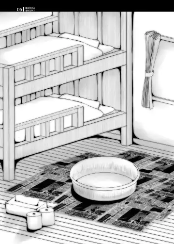 [Kurei Daisuke] Kanmusu Himitsu no Unkou Kiroku 2 Fhentai - Page 4