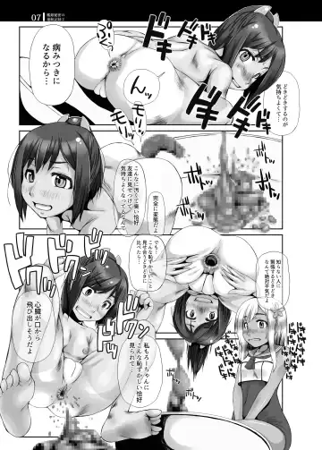 [Kurei Daisuke] Kanmusu Himitsu no Unkou Kiroku 2 Fhentai - Page 6