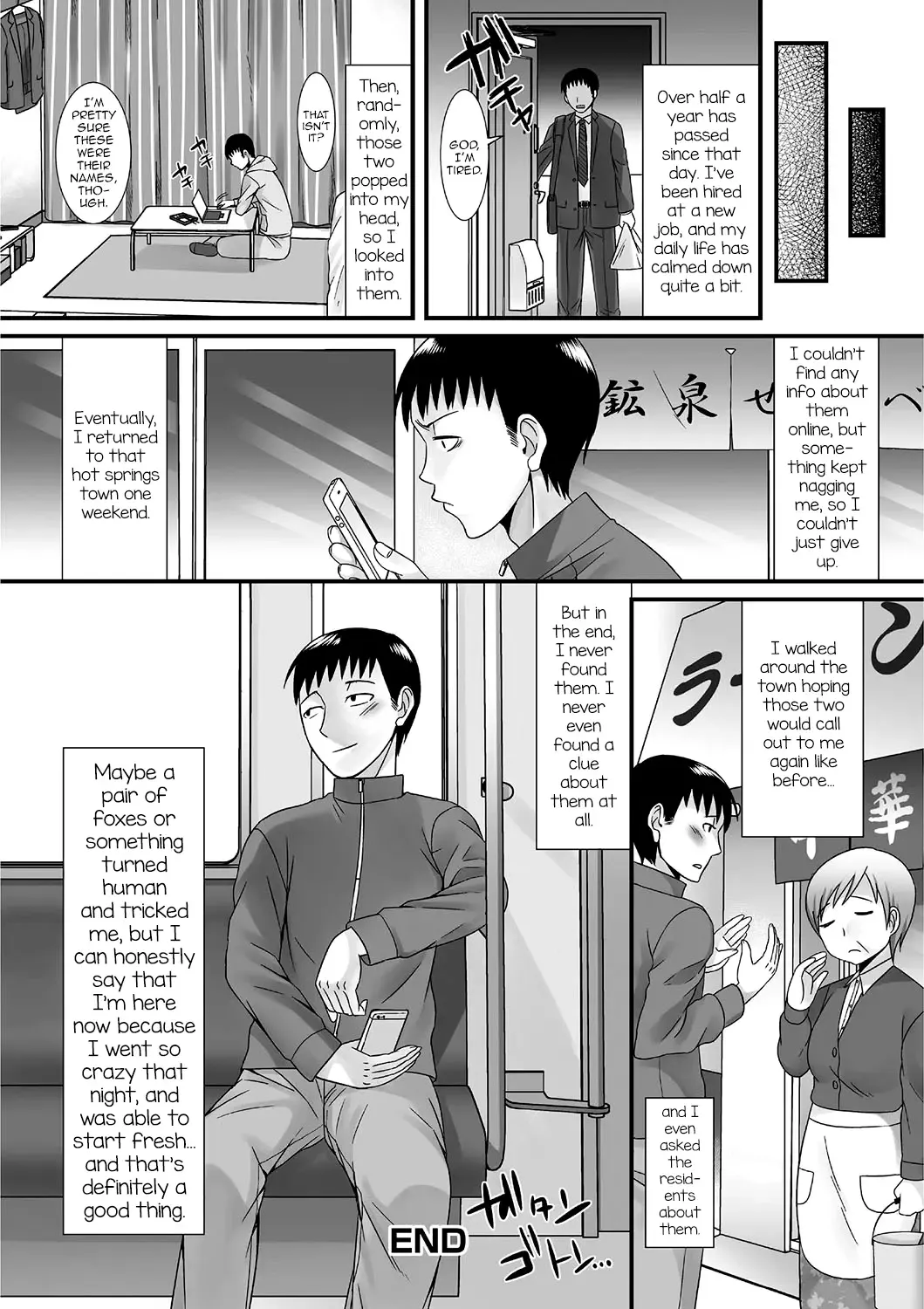 Gekkan Web Otoko no Ko-llection! S Vol. 01 DMM Tokubetsu Ban Fhentai - Page 21