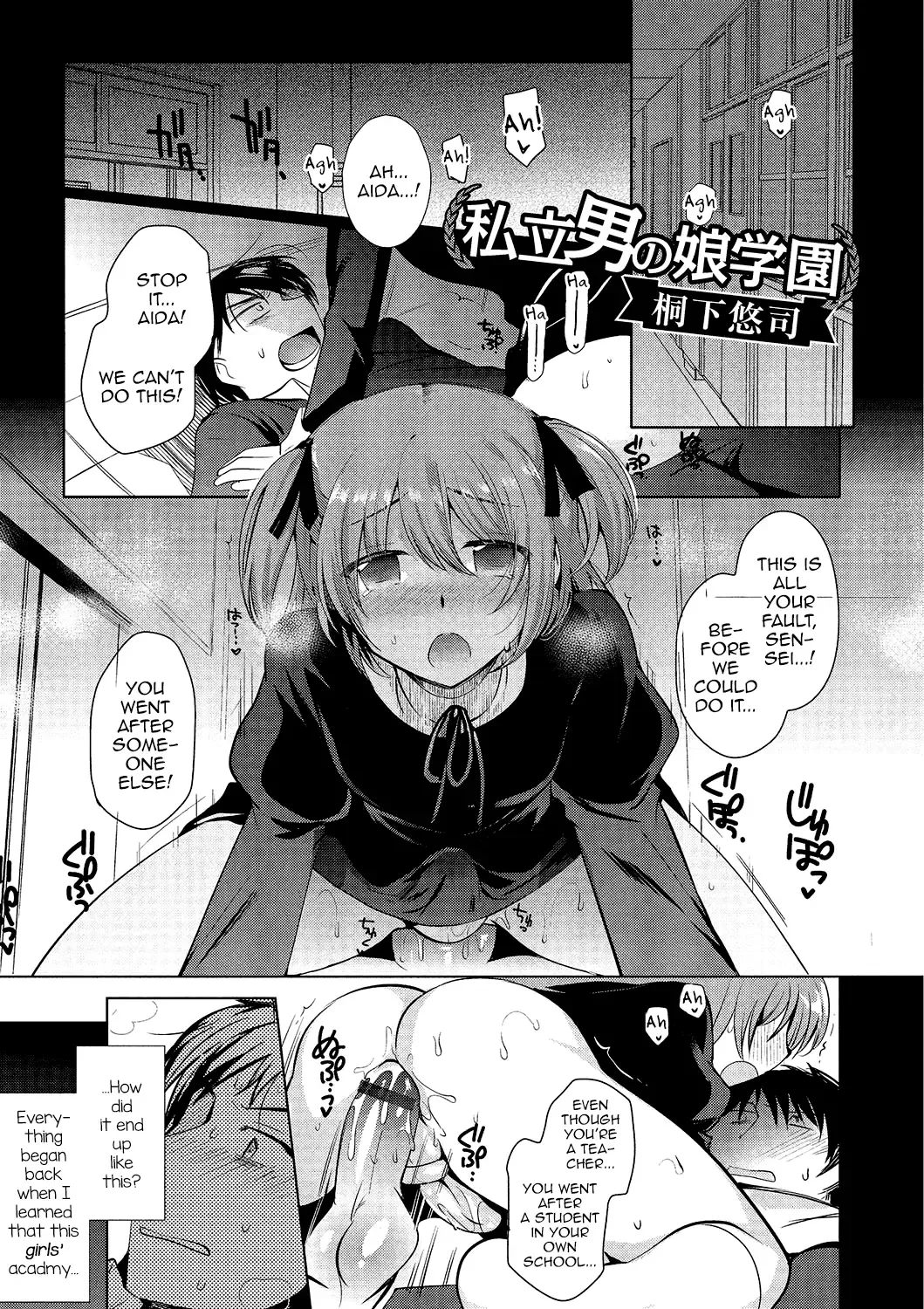 Gekkan Web Otoko no Ko-llection! S Vol. 01 DMM Tokubetsu Ban Fhentai - Page 22