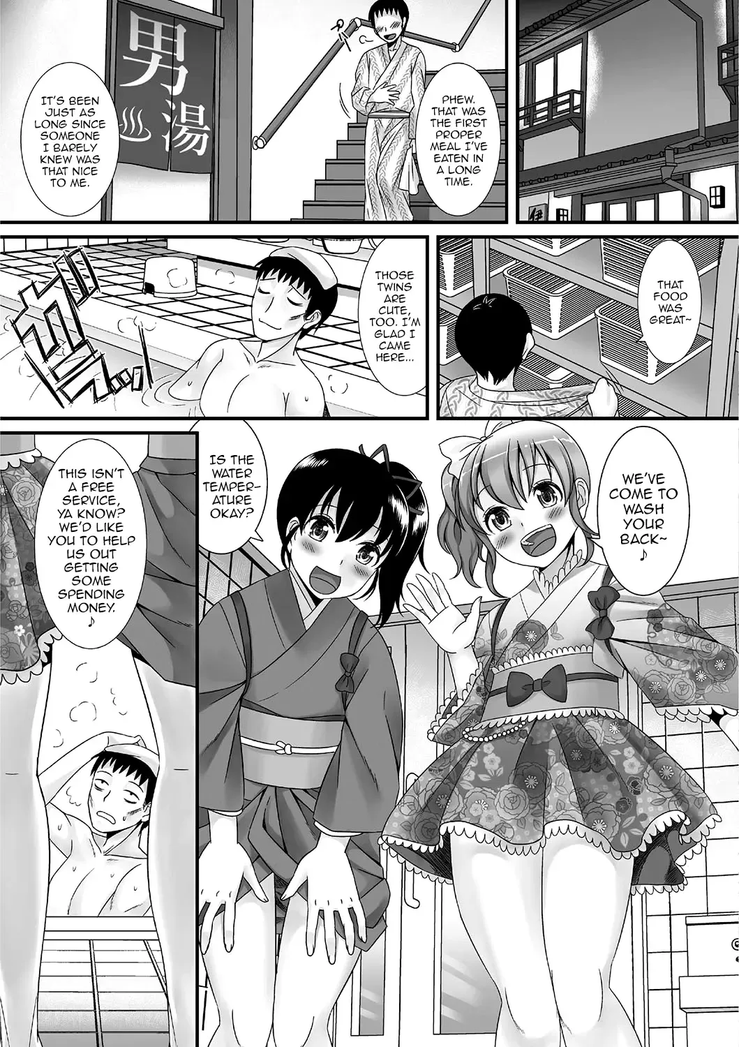 Gekkan Web Otoko no Ko-llection! S Vol. 01 DMM Tokubetsu Ban Fhentai - Page 6