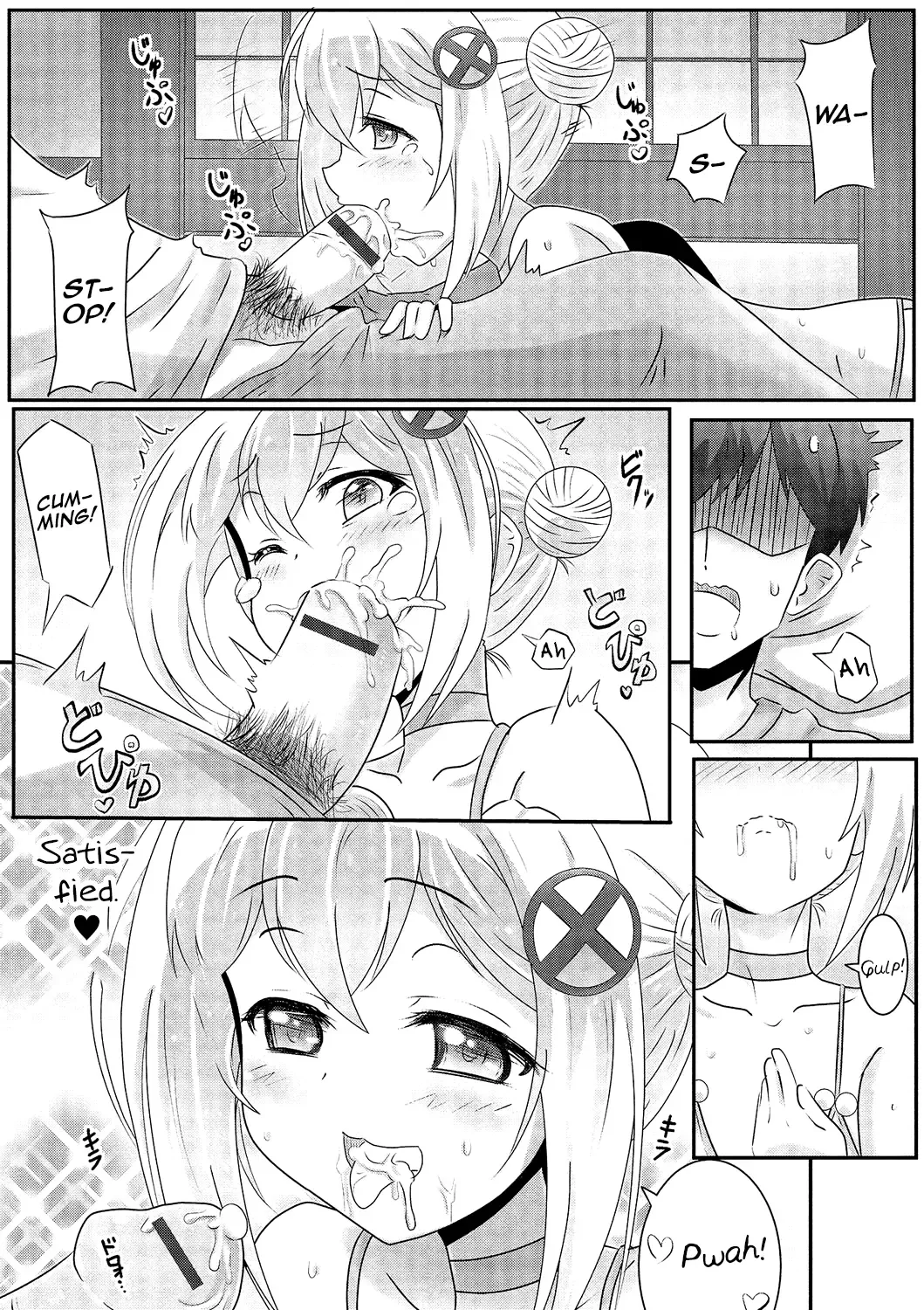 Gekkan Web Otoko no Ko-llection! S Vol. 01 DMM Tokubetsu Ban Fhentai - Page 68