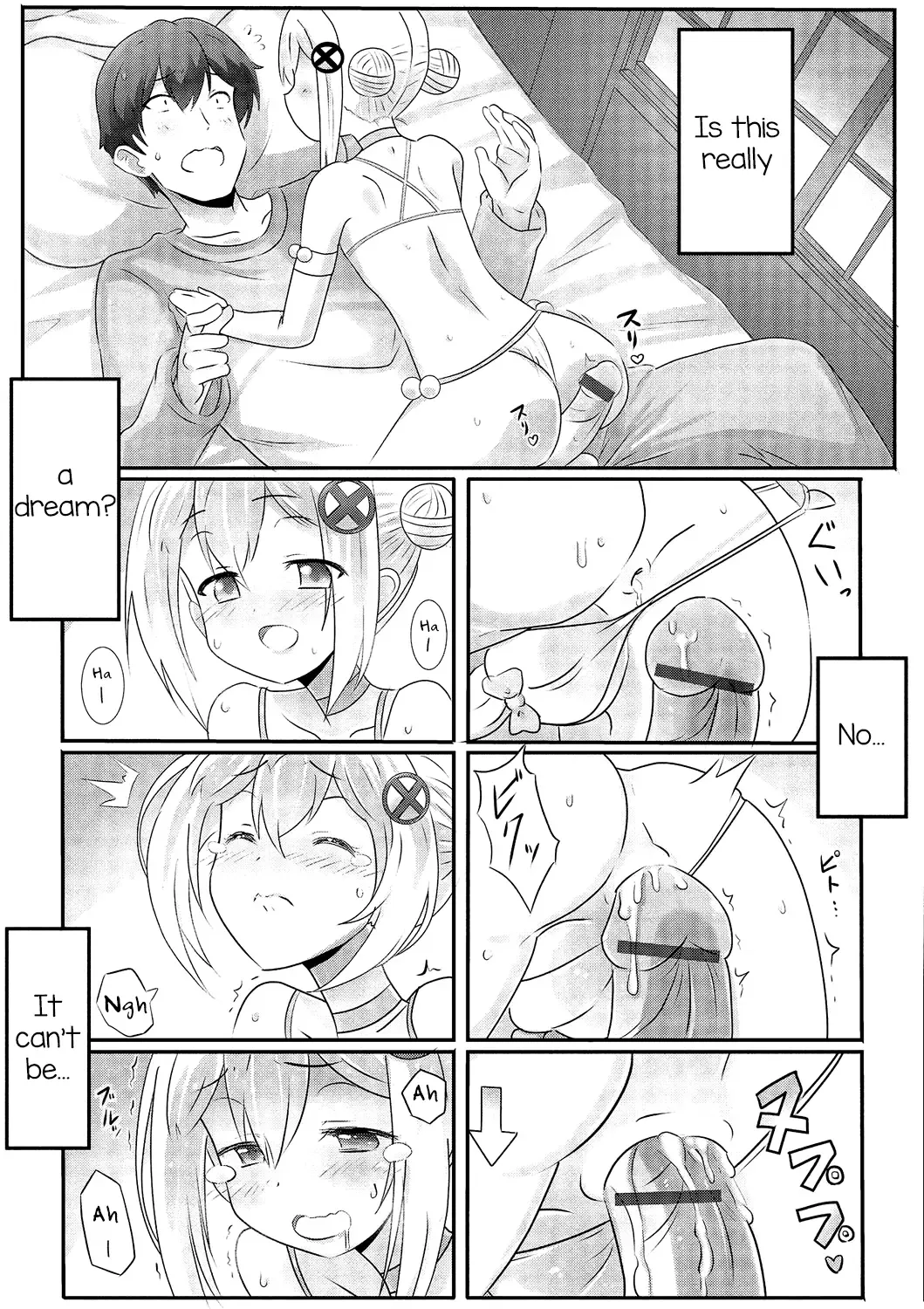 Gekkan Web Otoko no Ko-llection! S Vol. 01 DMM Tokubetsu Ban Fhentai - Page 70