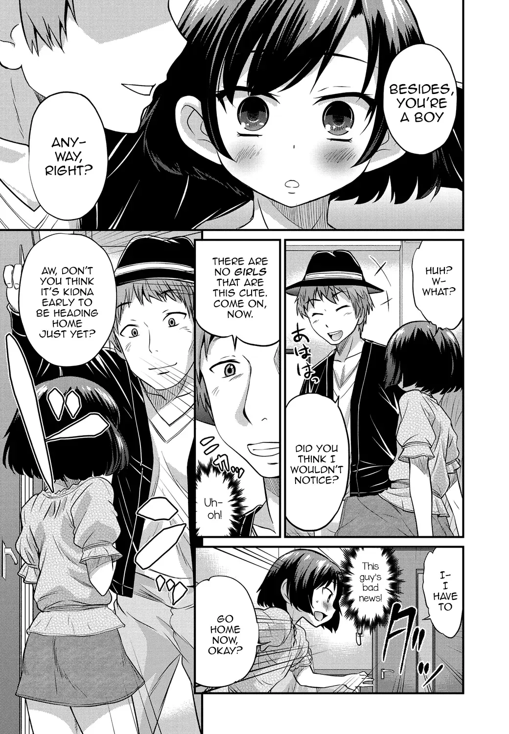 Gekkan Web Otoko no Ko-llection! S Vol. 01 DMM Tokubetsu Ban Fhentai - Page 92