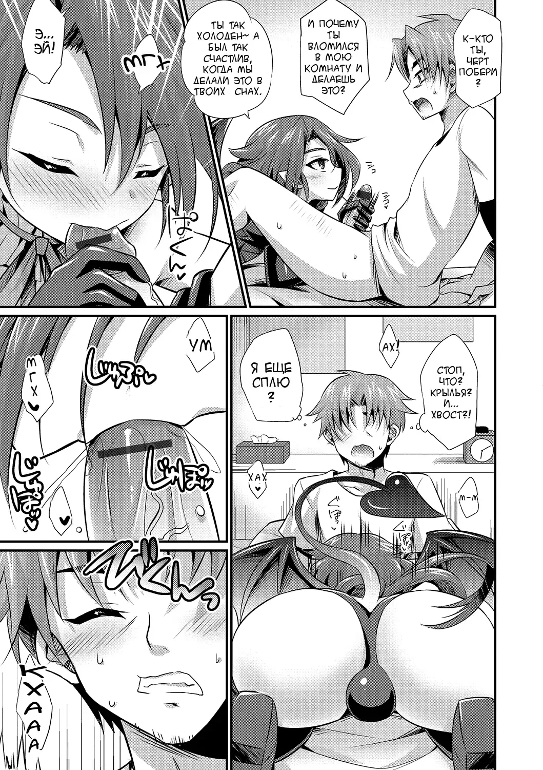 [Kaitou Yuuhi] Kimi nashi de wa Irarenai Fhentai - Page 3