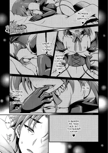 Read [Kaitou Yuuhi] Kimi nashi de wa Irarenai - Fhentai