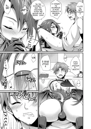 [Kaitou Yuuhi] Kimi nashi de wa Irarenai Fhentai - Page 3