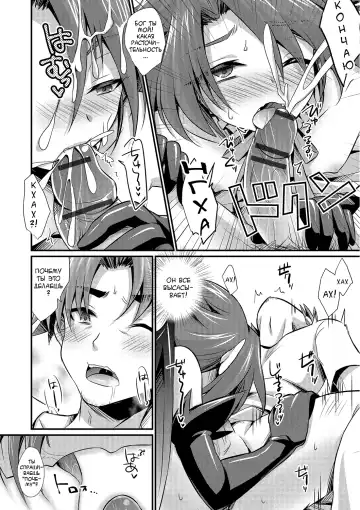 [Kaitou Yuuhi] Kimi nashi de wa Irarenai Fhentai - Page 4