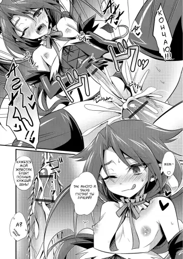 [Kaitou Yuuhi] Kimi nashi de wa Irarenai Fhentai - Page 8