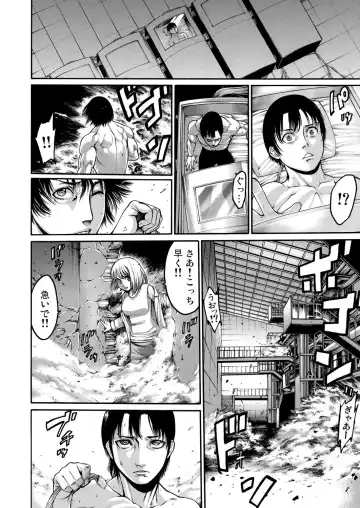 [Okayusan] Rinne Tensei ~Wasurerarenai Hadazawari Fhentai - Page 115