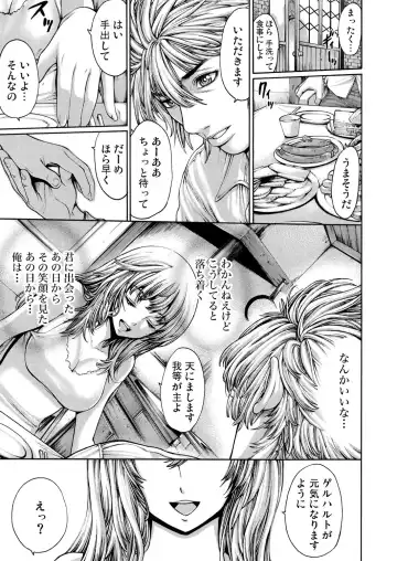 [Okayusan] Rinne Tensei ~Wasurerarenai Hadazawari Fhentai - Page 36