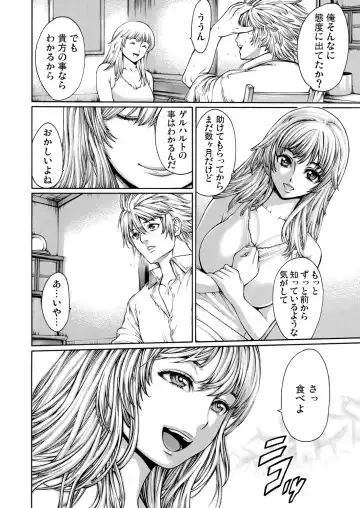 [Okayusan] Rinne Tensei ~Wasurerarenai Hadazawari Fhentai - Page 37