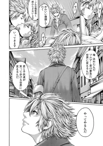 [Okayusan] Rinne Tensei ~Wasurerarenai Hadazawari Fhentai - Page 49