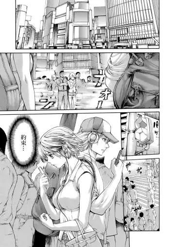 [Okayusan] Rinne Tensei ~Wasurerarenai Hadazawari Fhentai - Page 53