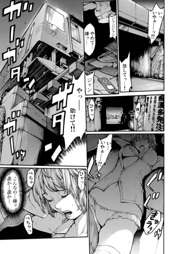 [Okayusan] Rinne Tensei ~Wasurerarenai Hadazawari Fhentai - Page 56