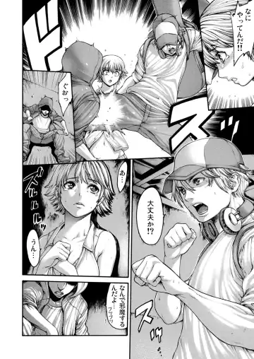 [Okayusan] Rinne Tensei ~Wasurerarenai Hadazawari Fhentai - Page 57