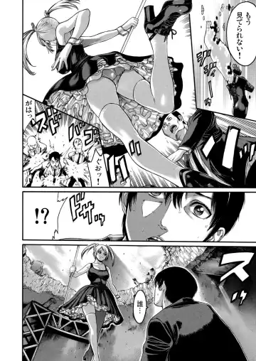 [Okayusan] Rinne Tensei ~Wasurerarenai Hadazawari Fhentai - Page 85
