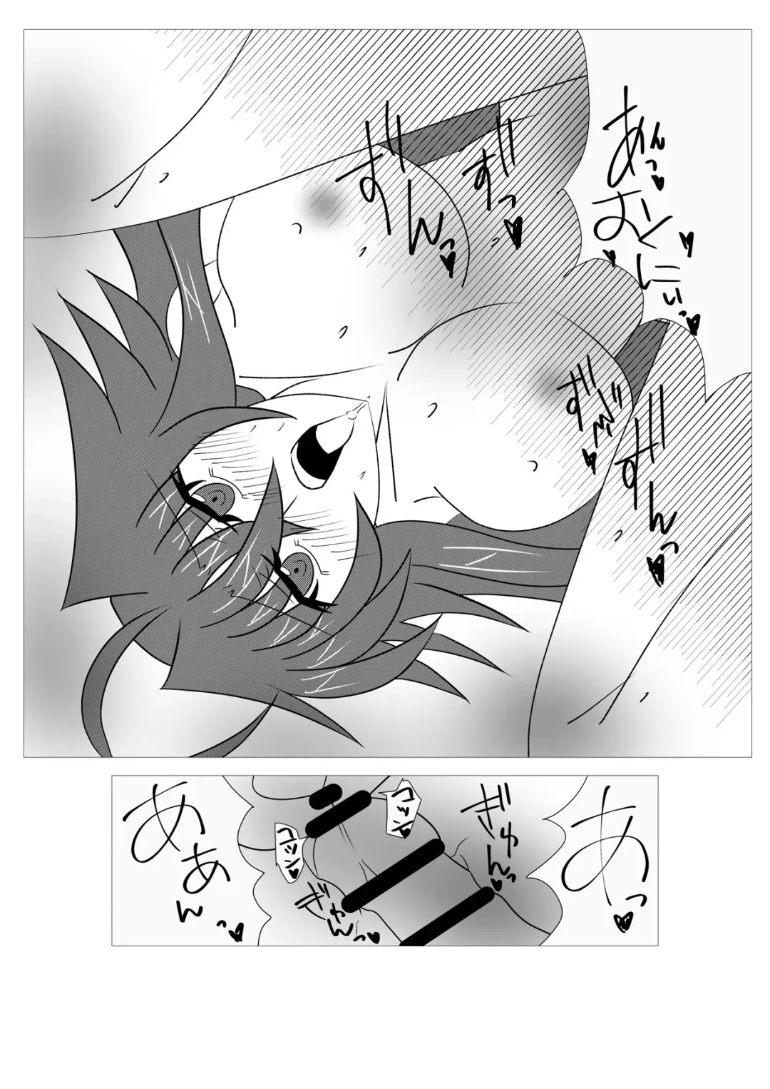 [Tetsuya] Saimin Shihai [Sumi] ~Rias no H na Torishirabe~ | Hypnosis Control ~Rias's Ecchi Investigation~ Fhentai - Page 17