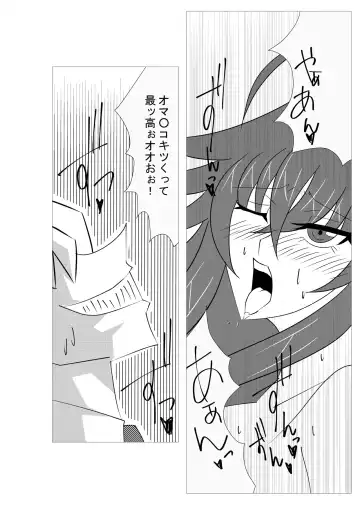 [Tetsuya] Saimin Shihai [Sumi] ~Rias no H na Torishirabe~ | Hypnosis Control ~Rias's Ecchi Investigation~ Fhentai - Page 18