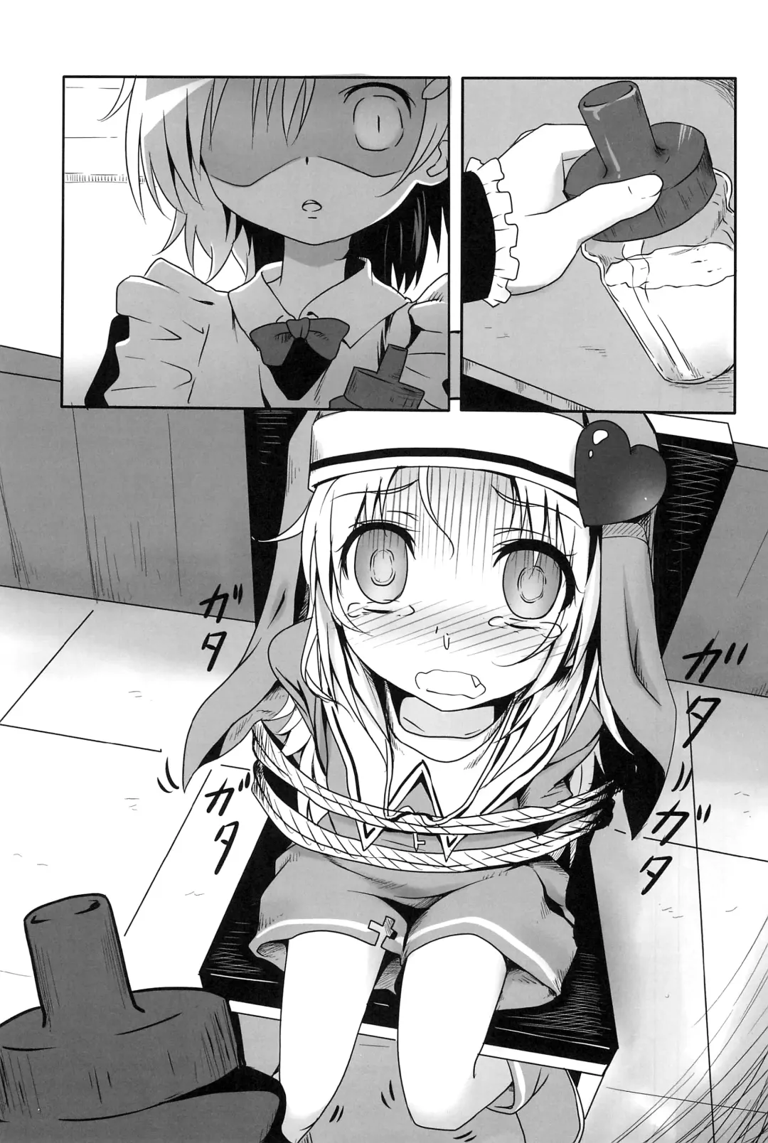 [Broiler] Mata Damasareru Tokoro Datta! Fhentai - Page 26