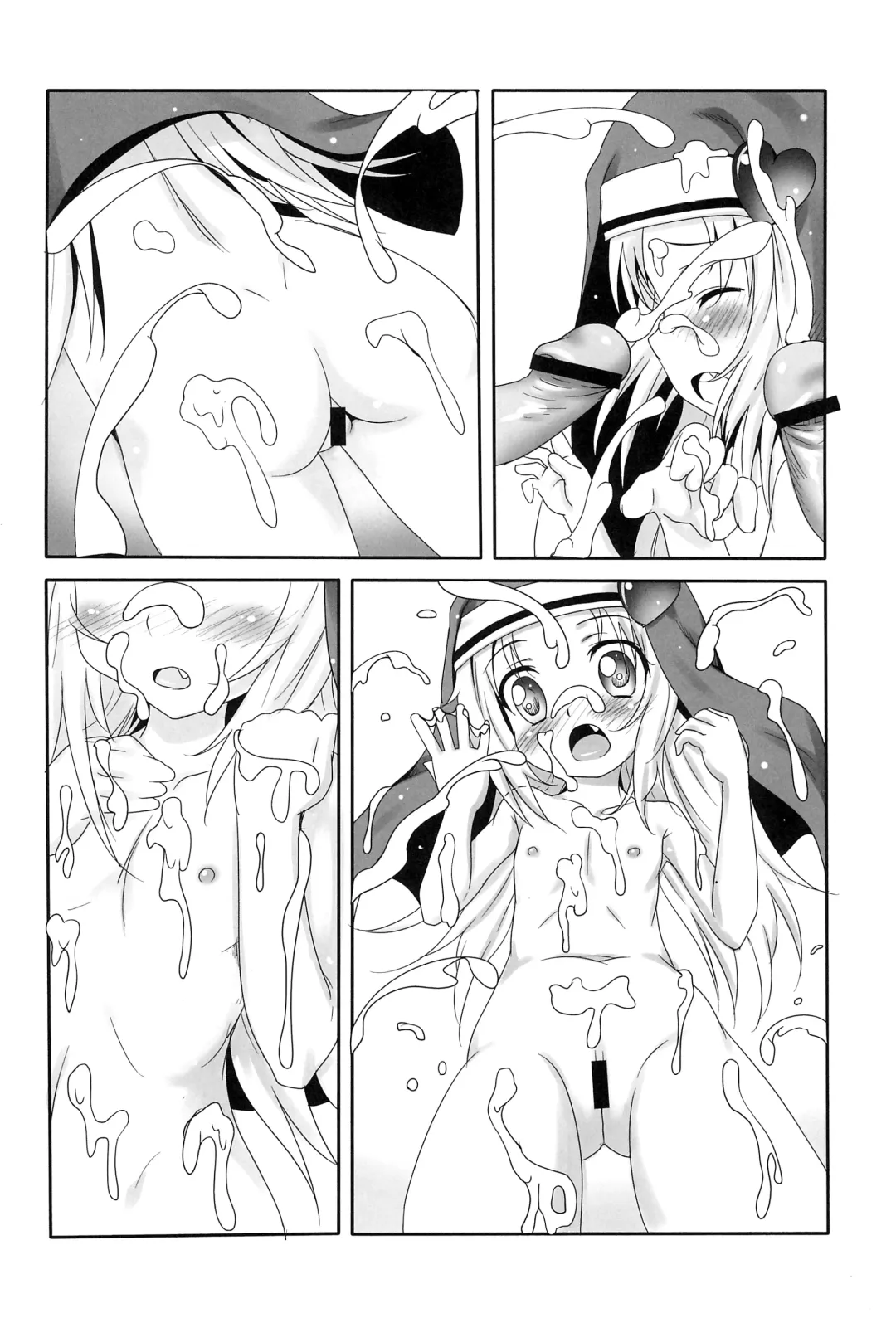 [Broiler] Mata Damasareru Tokoro Datta! Fhentai - Page 7