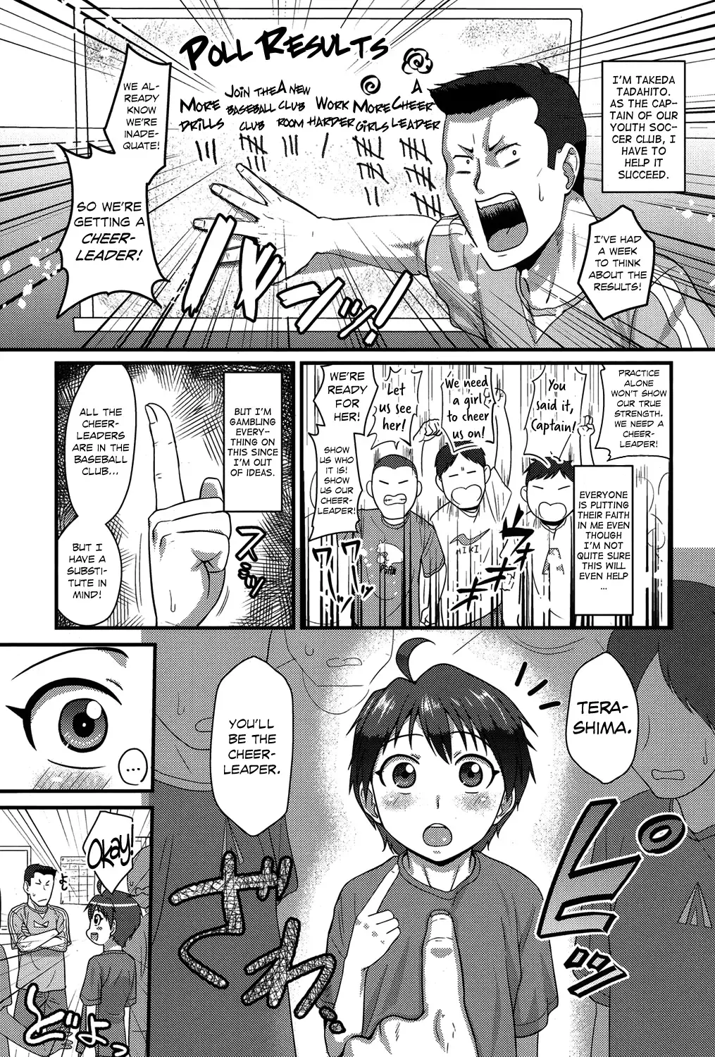 [Nagi Ichi] Captain Fight! Fhentai - Page 1