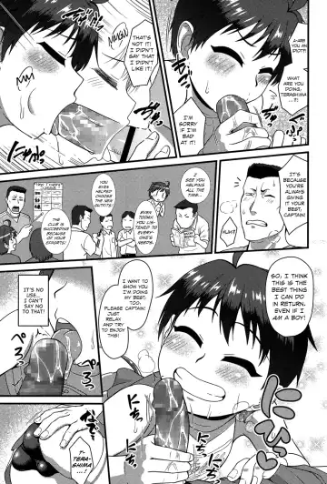 [Nagi Ichi] Captain Fight! Fhentai - Page 9
