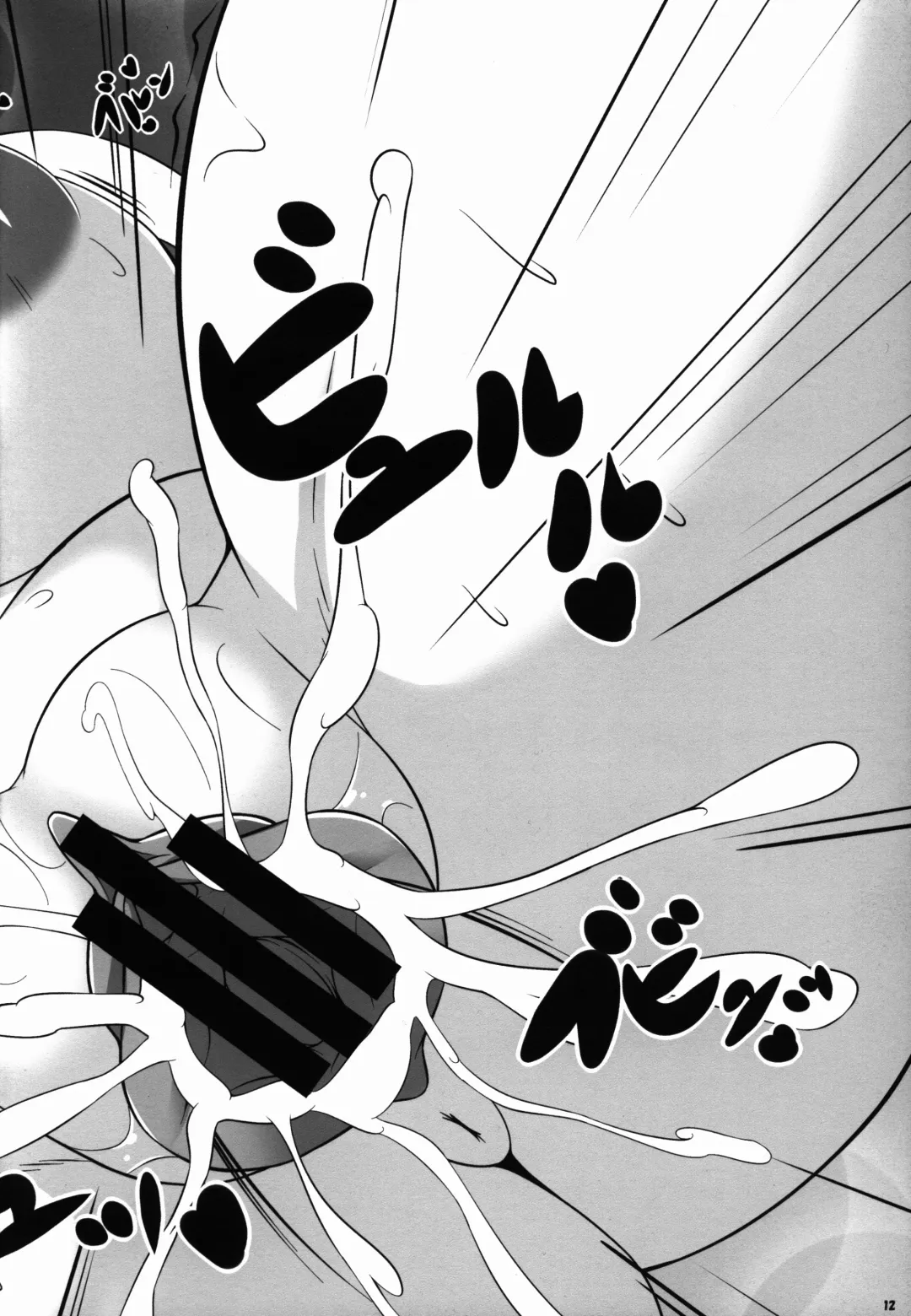 [Shitto Mask] Muchimuchi Youmu-chan Fhentai - Page 12
