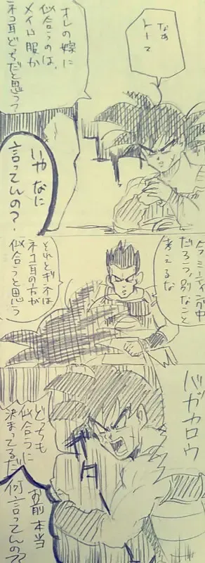 [Okami] Happy Wedding Fhentai - Page 27