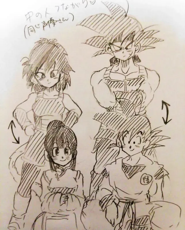 [Okami] Happy Wedding Fhentai - Page 29