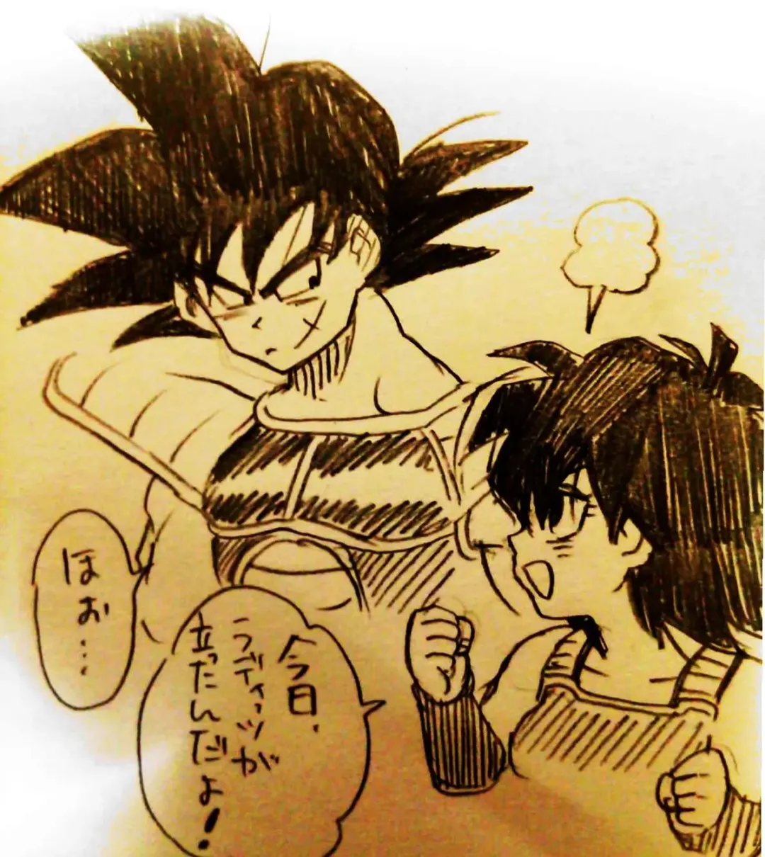 [Okami] Happy Wedding Fhentai - Page 3