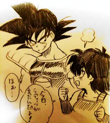 [Okami] Happy Wedding Fhentai - Page 3