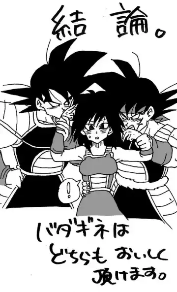 [Okami] Happy Wedding Fhentai - Page 32