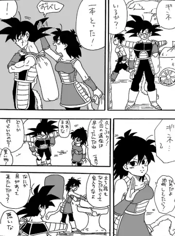 [Okami] Happy Wedding Fhentai - Page 6