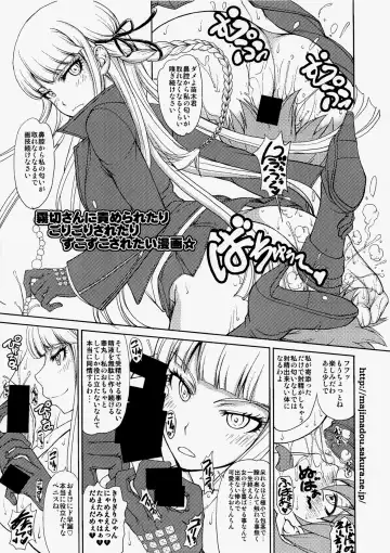 [Matou] Enoshima Sensei no Chou Zetsubouteki Zecchou Jugyou Fhentai - Page 20